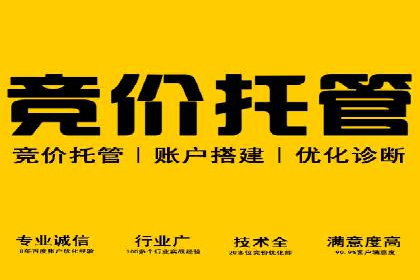 竞价推广开户技巧：如何选择合适的关键词
