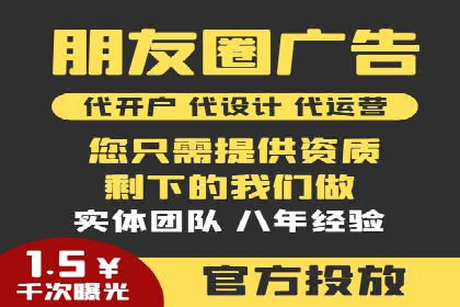 成功案例分享：SEM推广优化效果显著